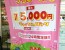 ドコモのお金で沖縄旅行　沖縄docomo「うちなー割」の魅力