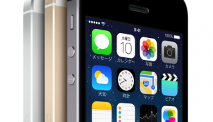iphone5s