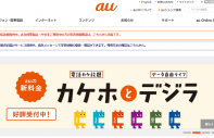 auhp
